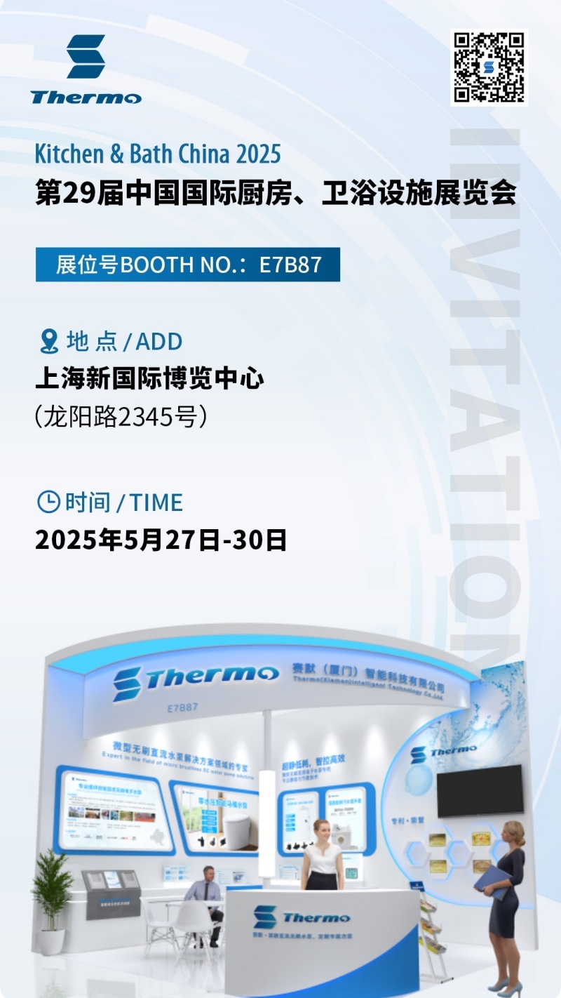 1747978409678004672.jpg 廚衛(wèi)展_副本.jpg